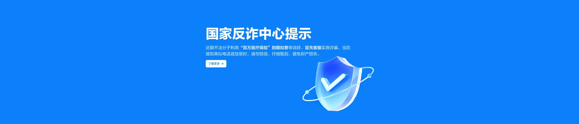安新县移动宽带
