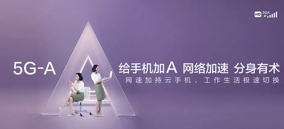 安新县安新县刘李庄镇 移动宽带