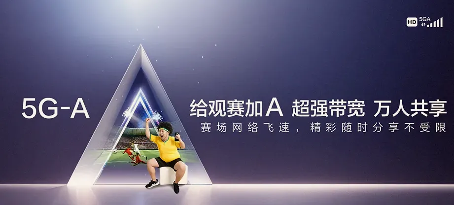 安新县安新县龙化乡 移动宽带